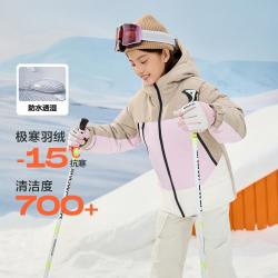 巴拉巴拉 童装2024新款冬季羽绒服男童女童中大童加厚保暖外套