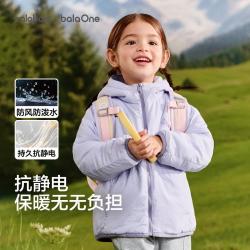 巴拉巴拉 抗静电防泼水亲子中大童小童宝宝儿童外套男童女童秋冬季短款棉服