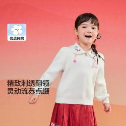 巴拉巴拉 新年款纯棉新中式红色女童毛衣针织衫毛衫季童装冬针织衫儿童毛衣
