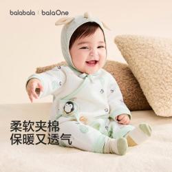 巴拉巴拉 新疆棉新生儿宝宝儿童连体衣男童女童秋冬款内穿保暖夹棉哈衣爬服