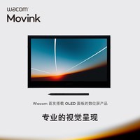 和冠 Movink13 数位屏 DTH135 手绘屏