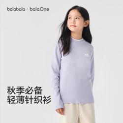 巴拉巴拉 亲肤保暖中大童儿童毛衣女童长袖条纹撞色针织衫春秋款内搭打底衫