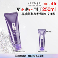 倩碧 椰奶泡沫洁面 125ml