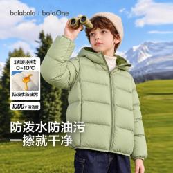 巴拉巴拉 三防小童中大童亲子儿童羽绒服男童女童冬新款厚款连帽保暖外套