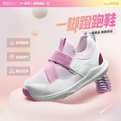 安踏 新品小童免系带一脚蹬跑步鞋安踏女童鞋春秋轻盈软弹儿童运动鞋