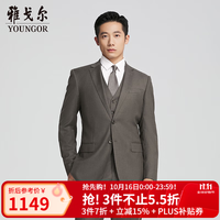 雅戈尔 全羊毛 男士西服 S 165/88A