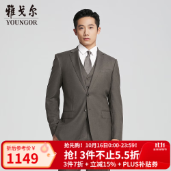 雅戈尔 全羊毛 男士西服 S 165/88A