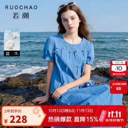 三彩 大码女装2026夏季新款小衫半身裙两件套微胖MM 宝石蓝 XL 170/96B