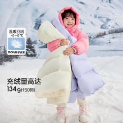 巴拉巴拉 童装儿童短款羽绒服女童2024冬季新款中小童保暖连帽外套