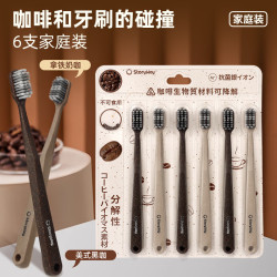 软毛牙刷抗菌牙刷 12支