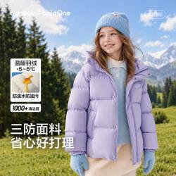 巴拉巴拉 防泼水防油污中大童儿童羽绒服男童女童2026冬连帽面包服外套