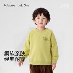 巴拉巴拉 透气不闷汗中大童亲子儿童卫衣男童女童2026秋款圆领印花上衣