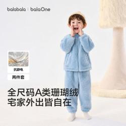 巴拉巴拉 抗静电加厚保暖双面珊瑚绒儿童睡衣套装冬季新款男童女童家居服