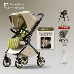 DearMom 罗马假日婴儿车A2宴会款MAX双弹簧宝宝高端推车