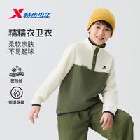 特步 亲肤柔软软糯保暖舒适时尚拼色男童女童秋季日常户外百搭针织上衣