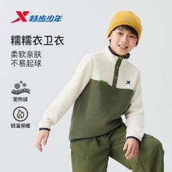 特步 亲肤柔软软糯保暖舒适时尚拼色男童女童秋季日常户外百搭针织上衣