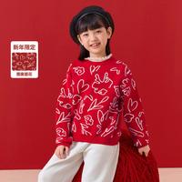巴拉巴拉 新年款艺术提花毛衣圆领女童上衣春秋装儿童毛衫红色满印潮毛衣