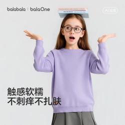 巴拉巴拉 不易起球中大童小童儿童毛衣男童女童针织衫秋冬季毛衫弹力舒适