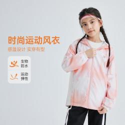 特步 轻薄舒适渐变透气女中大童秋季时尚百搭运动连帽风衣