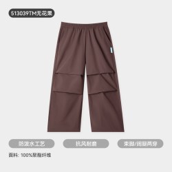 久岁伴 儿童裤子男女春秋级防水裤青少年户外运动可调节休闲裤