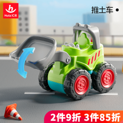 汇乐玩具 迷你工程车 推土机 婴幼儿童玩具