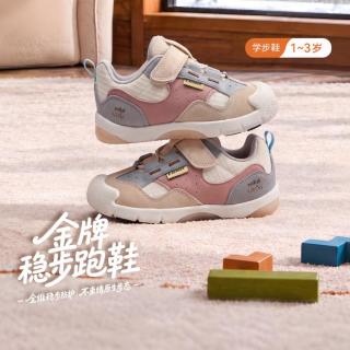 安踏 金牌稳定男童学步鞋儿童户外休闲鞋宝宝支撑日常出行跑鞋安踏童鞋