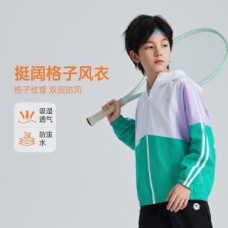 特步 儿童百搭运动风衣