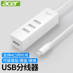 宏碁 高速4口HUB集线器扩展 Type-C转USB分线器