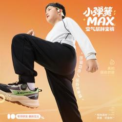 特步 密热绒保暖舒适休闲百搭男童女童秋季轻盈不闷针织长裤