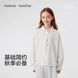 巴拉巴拉 超柔绒中大童儿童长袖衬衫女童2026春秋装甜美花边格纹衬衣