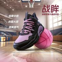 特步 缓震耐磨女中大童春夏透气2026新品运动室内外篮球鞋