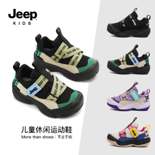 Jeep 百搭男童运动鞋春夏日常简约休闲鞋耐磨舒适魔术贴跑步鞋百搭中大 黑绿 37
