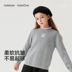 巴拉巴拉 抗皱抗起球中大童儿童毛衣女童针织衫冬装毛衫上衣舒适百搭易打理