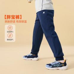 特步 亲肤柔软舒适透气男童女童秋季束脚日常百搭针织长裤