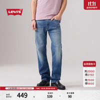 Levi's 505标准直筒牛仔裤 浅蓝色 30(32)