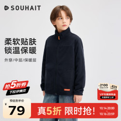 水孩儿 儿童摇粒绒外套 藏蓝 140cm