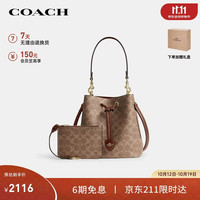 COACH ROWAN系列 棕黄色配棕色 女士单肩包 CBH07IMXHE
