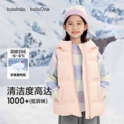 巴拉巴拉 balaOne儿童羽绒服马甲女童男童2025冬中大童连帽外套
