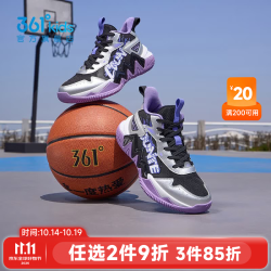 361° 儿童篮球鞋 防滑 银色 36码