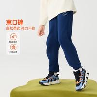 特步 蓬松柔软不加绒男童女童秋季2026新品日常百搭束脚针织长裤