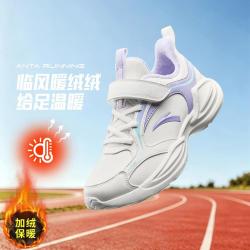 安踏 儿童棉鞋女童鞋冬季中大童运动鞋加绒保暖魔术贴安踏童鞋