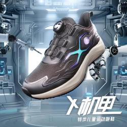 特步 轻盈 儿童运动鞋