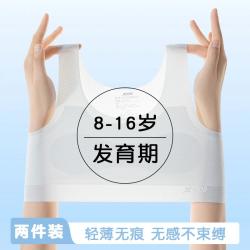 特步 儿童文胸青春期学生背心透气不跑杯少女文胸