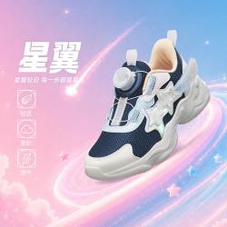 特步 轻量无负担耐磨透气女小童秋季新品梦幻灵动运动休闲鞋