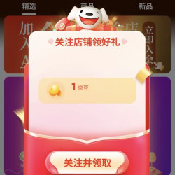 「安力士牌ANEX旗舰店，关注1京豆