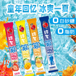 蜡笔小新 碎果冰 菠萝话梅芭乐杨梅荔枝混合口味 85ml