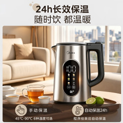 美的 纯钛内胆电热水壶 大容量 烧水壶 1.7L SHE1751-Ti