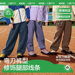 kk树 弯刀卫裤 远海蓝 170 儿童长裤