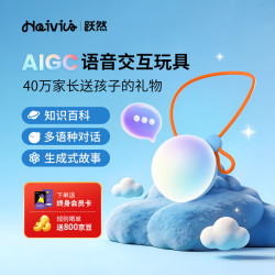 Haivivi 巴波泡智能对话陪伴玩具天空蓝