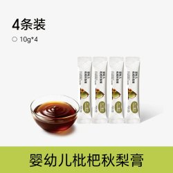 不二宝贝 婴幼儿秋梨膏10g*4条 婴幼儿米饼溶豆泡芙饼干山楂棒奶酪块鳕鱼肠